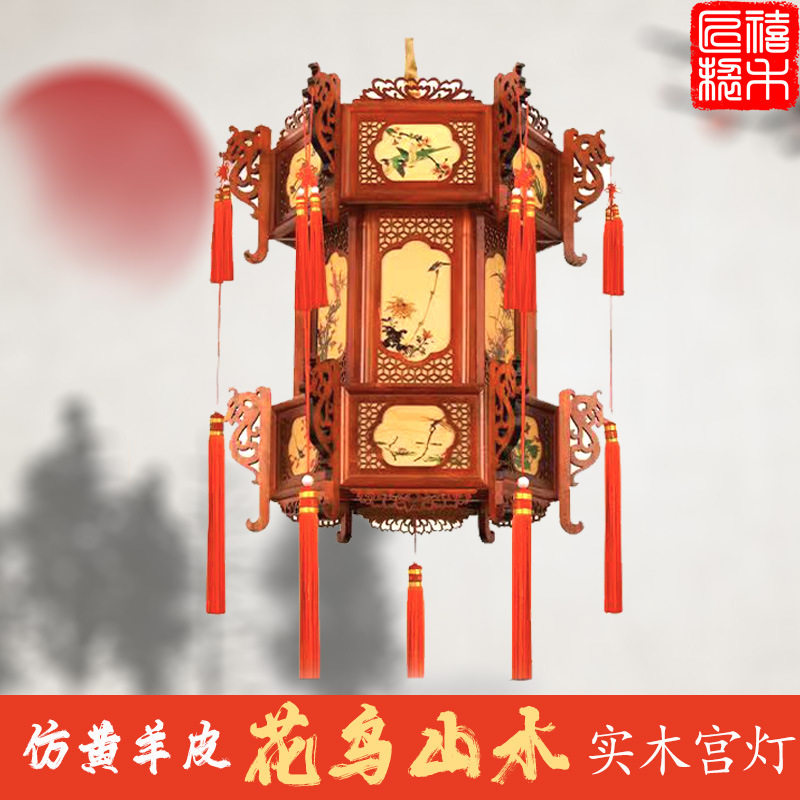 新中式六角灯笼大全仿古灯木质古典宫廷风新款古风大门复古
