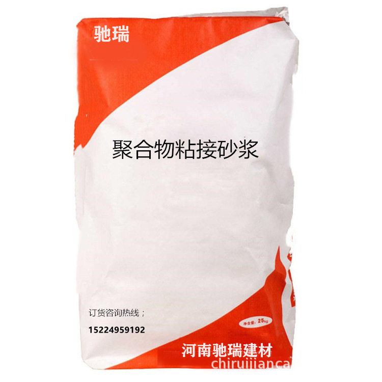 抹灰砂浆厂家制造销售 找平砂浆质量好价格低 抹面砂浆 抹灰砂浆