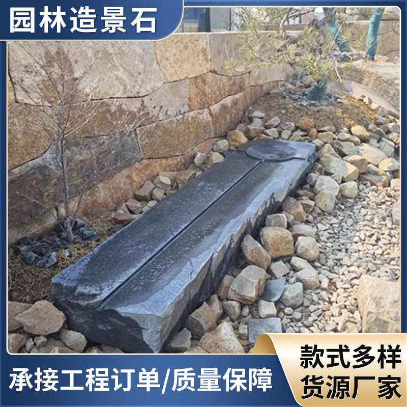 黑山石水钵流水盆中式涌泉石雕喷水园林景观石异形水景摆件千层石