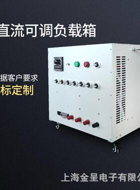 大K功率交流直UHO流可调电阻负K载箱220V/380V1KW10W20W50KKW100W