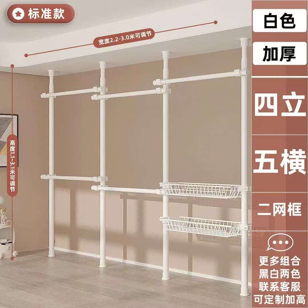 顶天立地开放式简易衣帽架卧室