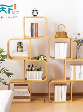 曲天书下楠竹S型创意整理置架学生书房纳书架柜家用多用物途sj202