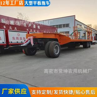 供货25吨运掘机拖车工程机挖械挖334机输车非标制定钩机输拖运车