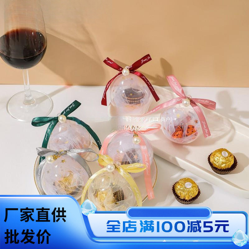 高透亚克力圣诞球挂件