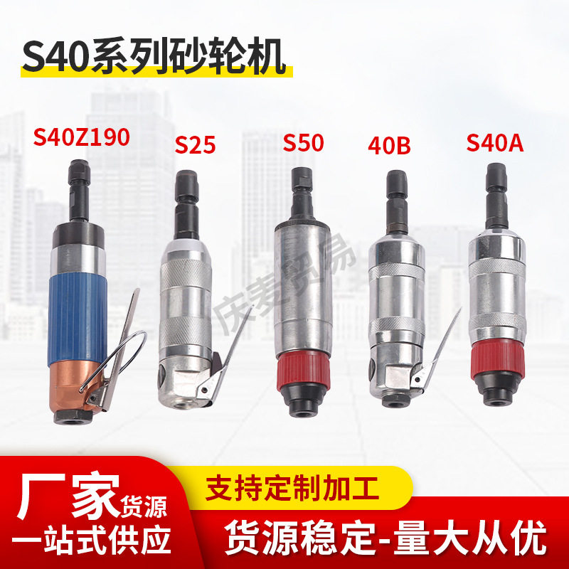 嘉手S40A小型气动风磨机