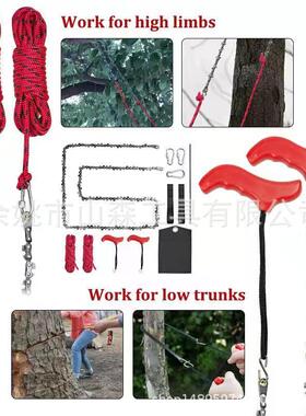 户外锯高锯黑色手拉热线款高抛枝锯套装