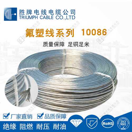 厂家直销UL10086(30AWG~14AWG)*1C 镀锡铜电子连接线