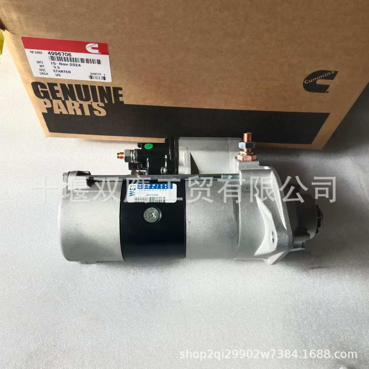 供应康明斯4996706起动机428000-7090电装启动马达
