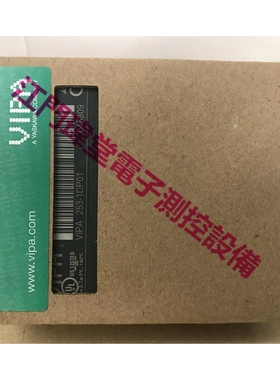 现货VIPA253-1DP01模块德国惠朋VIPA