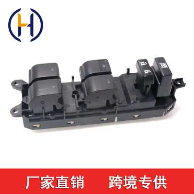 适用于雷克萨萨玻璃升降开关84040-33090  8404033090 8404033110