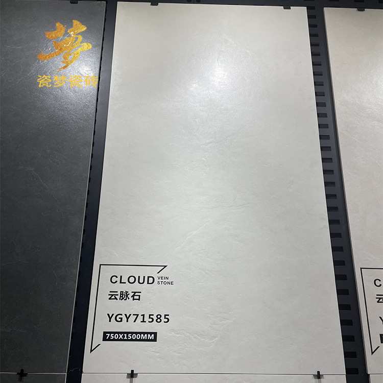 佛山瓷砖灰色云脉石客厅地砖750x1500模具精雕面防滑哑光厨卫墙砖