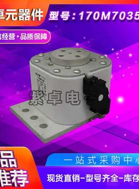 伊顿巴斯曼熔断器170M系列170M7053 170M7544 170M7035现货供应