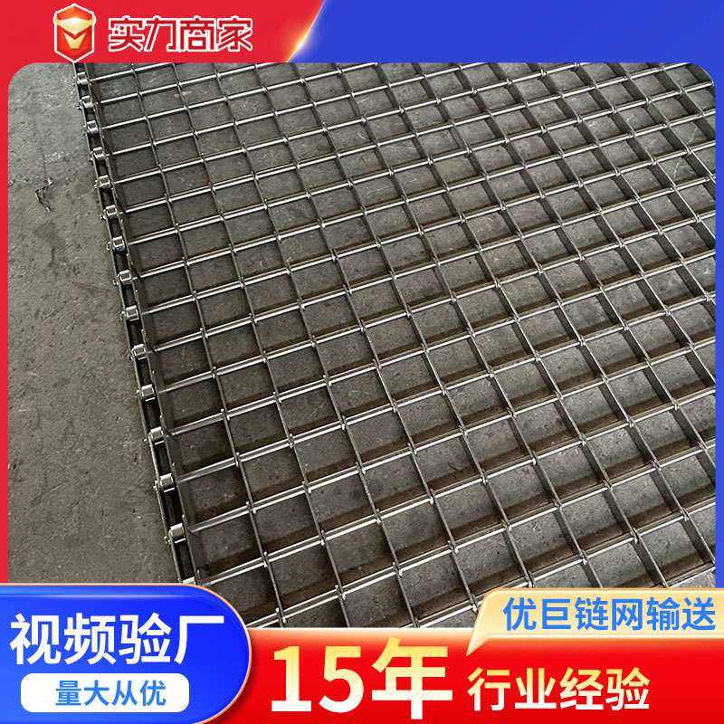 厂家直供螺旋网带 烘干机金属输送链条式网带食品流水线网链,模玩/动漫/周边/娃圈三坑/桌游,模型制作工具/辅料耗材,淘宝优惠券,粉丝福利购,淘宝优惠卷