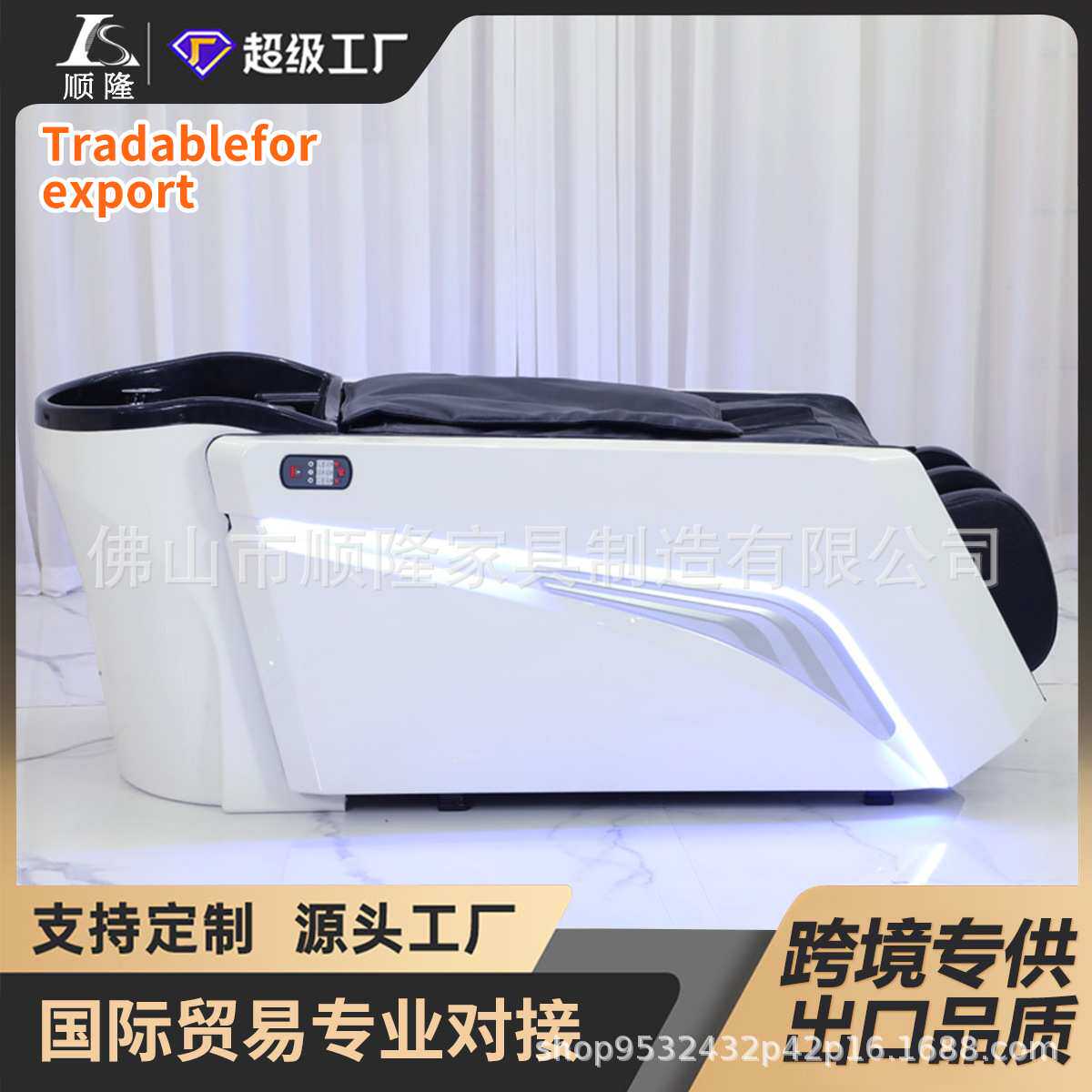 电动按摩洗头床水循养发护发熏蒸头疗洗脸多功能洗头床理发店专用
