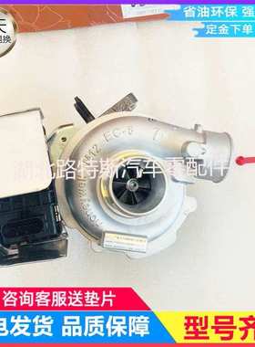 大通V80国五2.5T涡轮增压器盖瑞特涡轮增压器796910-5004S