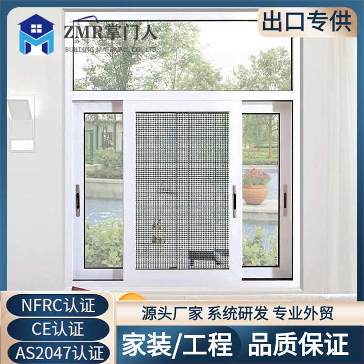 PVC推拉窗源头工厂配内置格条带纱网防蚊虫卫生间厨房推拉窗