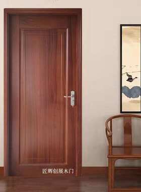 实木门卧室门沙比利原木烤漆门红胡桃室内纯实木门北国红橡平开门