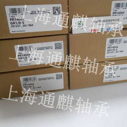INA直线滚子PR14044GR1轴承PR14044