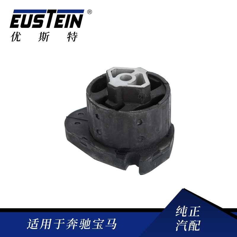 适用于宝马X5 E53变速箱支架胶垫22316771743M54发动机波箱机脚胶