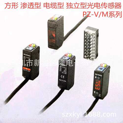 KEYENCE基恩士 PZ-M72P 光电传感器 反射型 M8连接器型 NPN