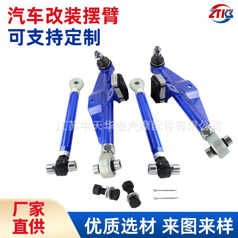 适用于95-98240SXS14S154pc汽车改装摆臂前下摆臂总成改装强化