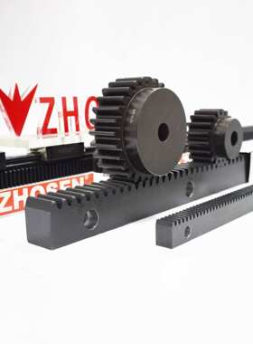 ZHOSEN 齿轮 齿条 正齿轮 斜齿轮 正齿斜齿齿条 KHK替换 量大优惠