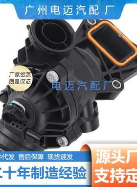 跨境汽车配件A2762000515适用于奔驰节温器103°节温器水桶