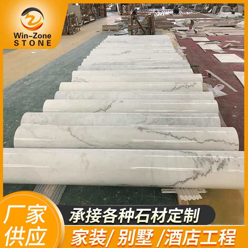 别墅大理石柱子广西白圆柱商场酒店罗马柱广东室外装饰柱子