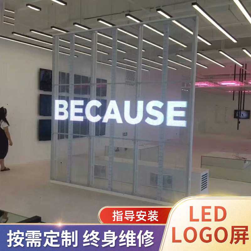 深圳厂家直销武汉玻璃幕墙led显示屏 玻璃橱窗led透明屏安装价格
