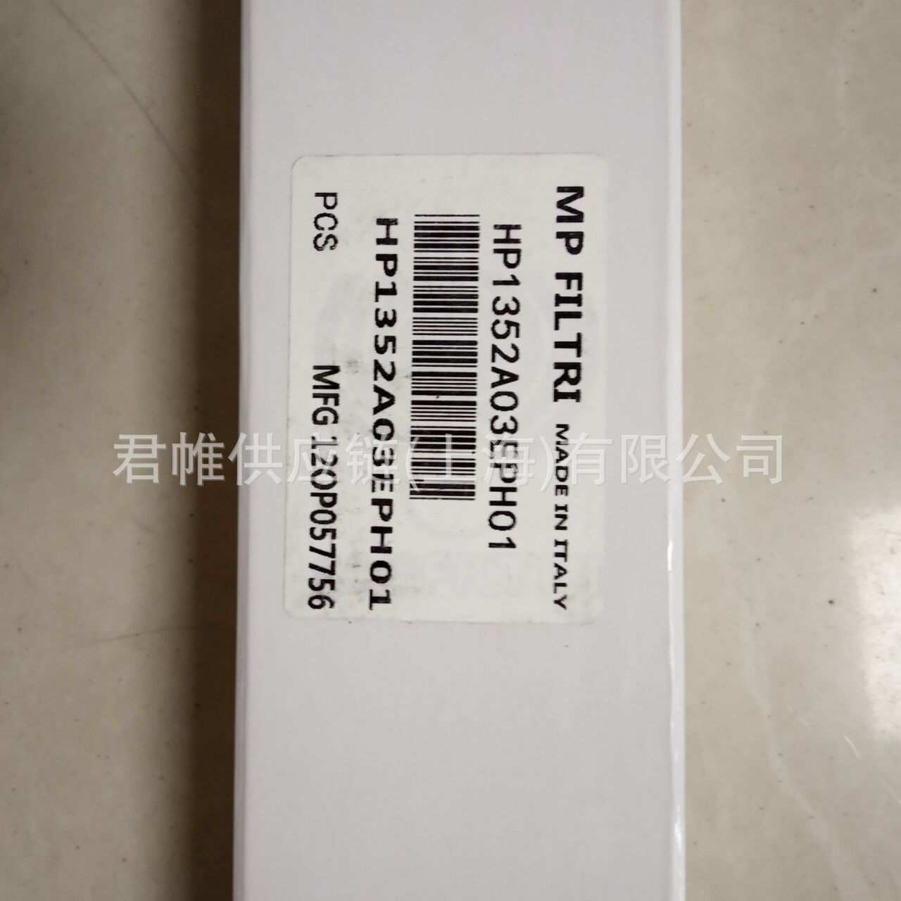 价格需核实 MP FILTER 滤芯 HP1352A03EHP01