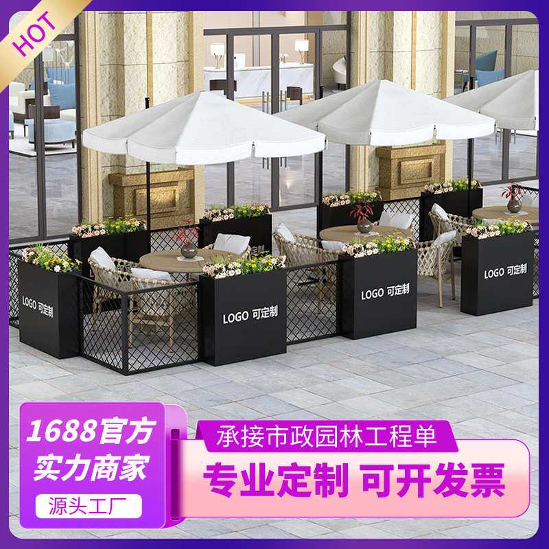户外铁艺围栏花架 室外隔断花槽奶茶店网格护栏花商业街栅栏花箱