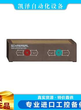 施迈赛  BN 32-R-1279 12,0M   101112287 ?  SCHMERSAL