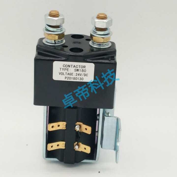 SW180接触器24V 48V 80V国产接触器通用各种车型