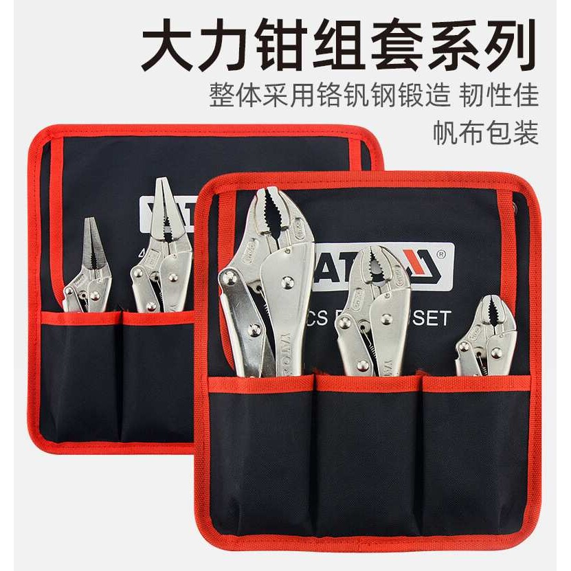 易尔拓 YATO 大力钳套装压力钳子手动夹钳固定工具C型钳组套