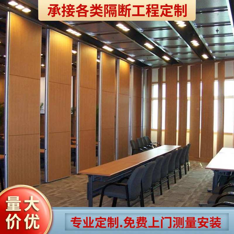 工厂生产酒店移动隔断活动隔断包间移动屏风大厅山水画吊挂隔断