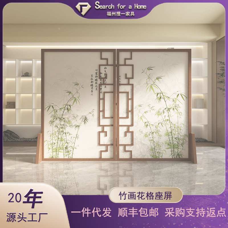 新品新中式竹子屏风办公室餐厅酒店玄关遮挡可移动座屏隔断定制