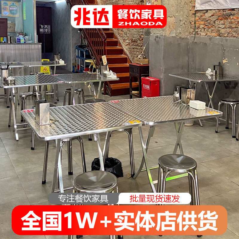 工业风越南粉汤面店餐桌不锈钢折叠桌泰式快餐店折叠椅子收纳圆凳