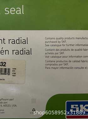 45032   耐磨衬套  Oil Seal   油封密封件   汽车变速箱油封