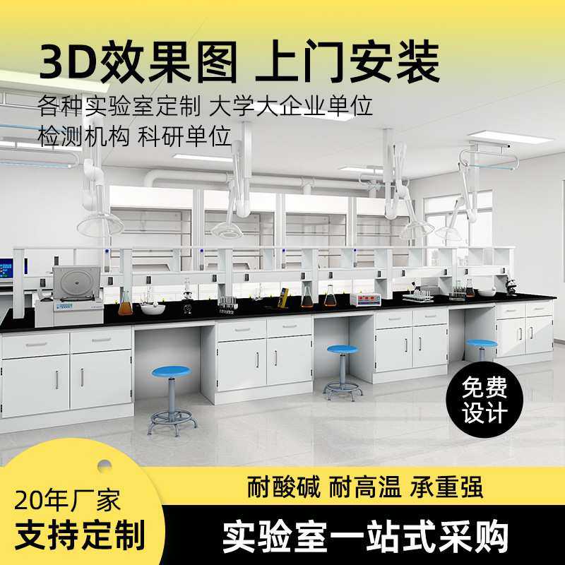 钢木边台全钢pp中央台实验室操作台试验台通风柜边台吊柜通风系统,模玩/动漫/周边/娃圈三坑/桌游,模型制作工具/辅料耗材,淘宝优惠券,粉丝福利购,淘宝优惠卷