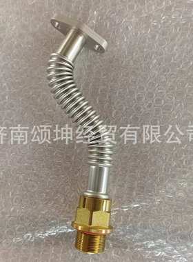 供应重汽亲人豪沃配件202V05703-5504增压器回油管