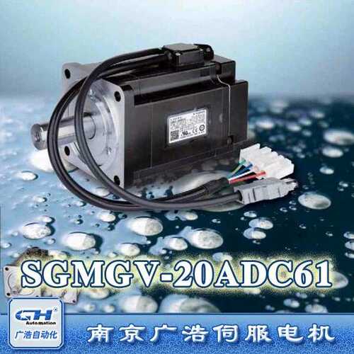 SGMGV-20ADC61功率1.8KW不带刹车安川伺服电机/SGMGV-20ADC61