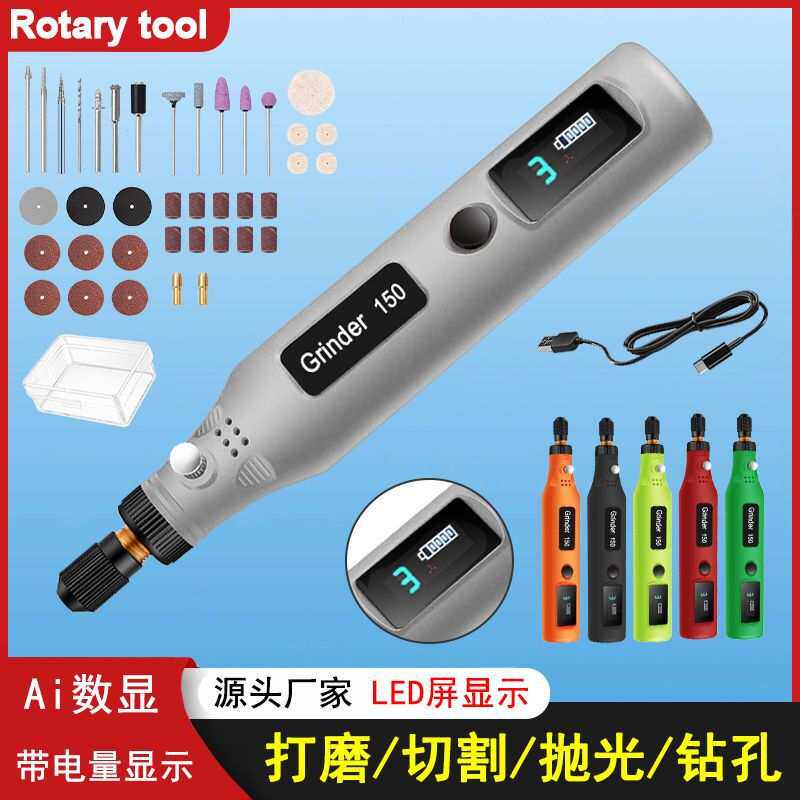 数显电磨机无绳充电笔式电动打磨机小直磨机木雕刻抛光笔便携式
