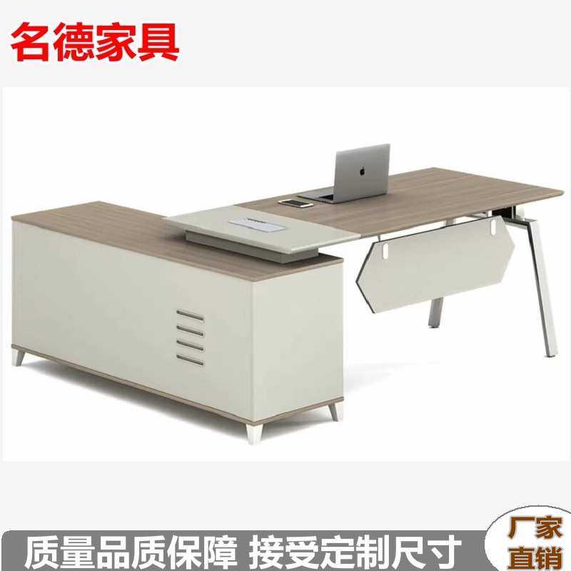 大班桌1.8米经理板式1.6米主管办公台老板桌台经理桌子厂家办公桌,3C数码配件,摄像机配件,淘宝优惠券,粉丝福利购,淘宝优惠卷