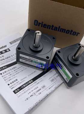 东方减速机GFS2G30 GFS2G5  GFS5G5