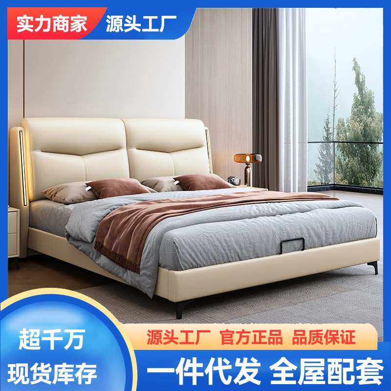 皮艺床现代简约双人床主卧室大床轻奢1.5米1.8软包婚床网红灯带