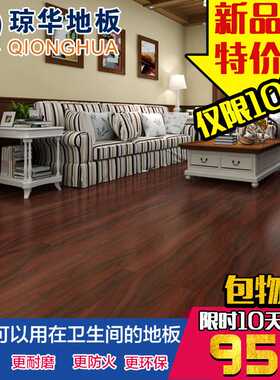 琼华SPC锁扣地板工厂棕色木纹家用厨房防水工业风商用卫生间