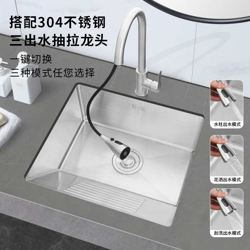 家用阳台洗衣盆带搓板SUS304不锈钢单槽台下手工洗衣池小号洗手台