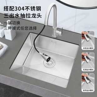 家用阳台洗衣盆带搓板SUS304不锈钢单槽台下手工洗衣池小号洗手台