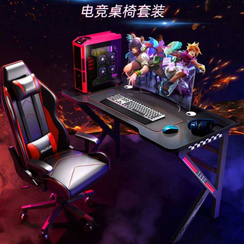 Yla电竞桌椅套装家用台式一体电脑桌网吧游戏桌椅组合全套竞技桌