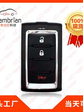 4键智能遥控器适用于道奇吉普汽车钥匙M3NWXF0B1